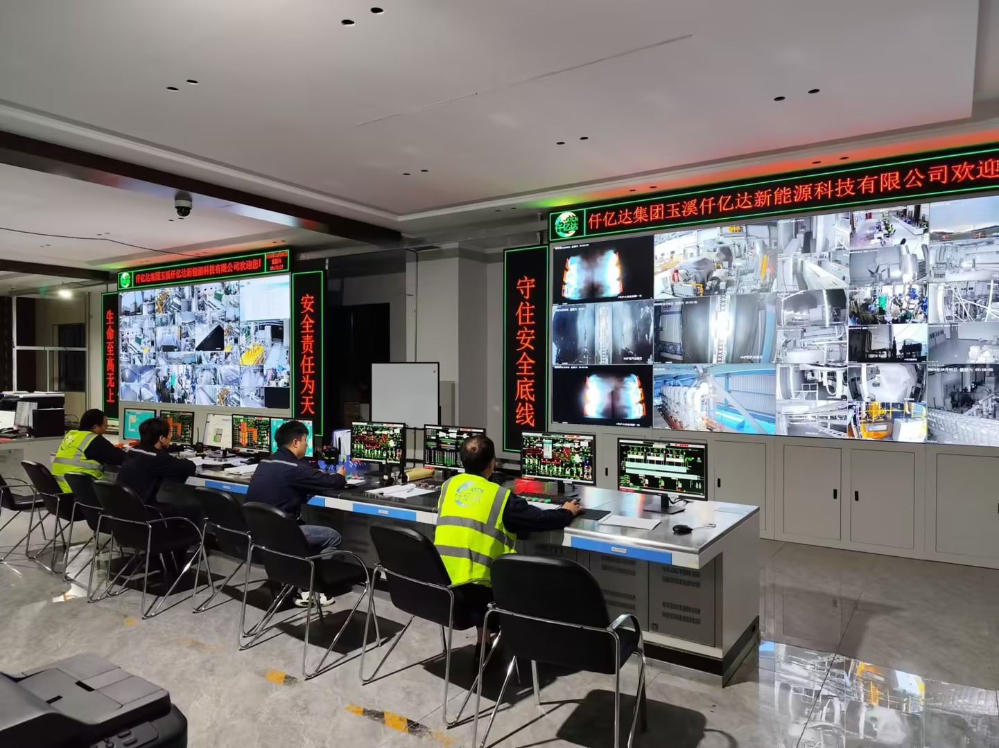 仟億達(dá)玉昆發(fā)電廠100MW1#機(jī)組滿負(fù)荷發(fā)電運(yùn)行！